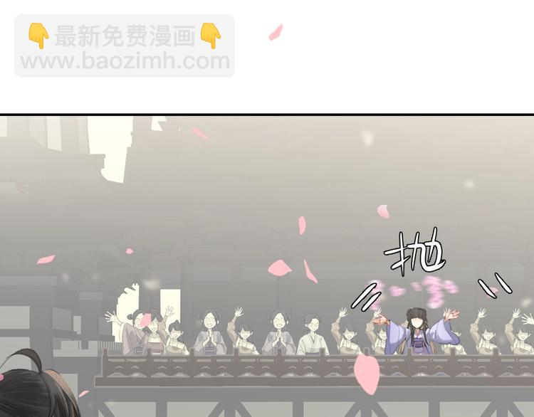 第184话 抛花(1/2)-第187话