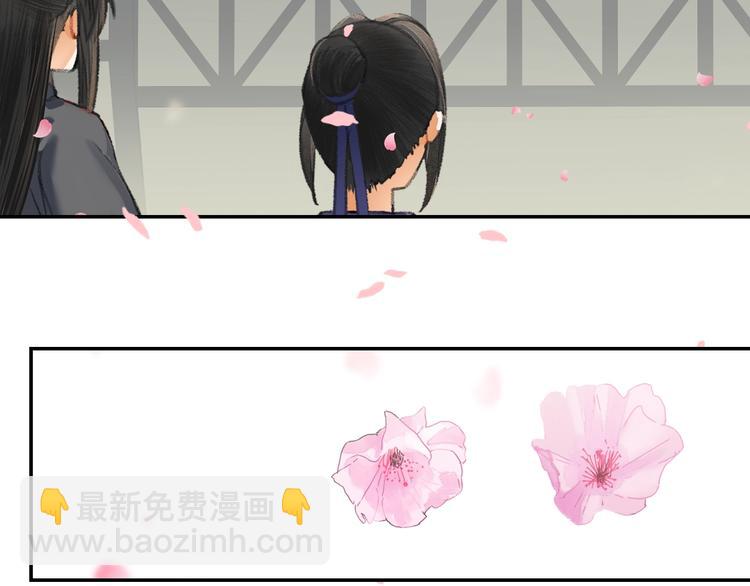 第184话 抛花(1/2)-第187话