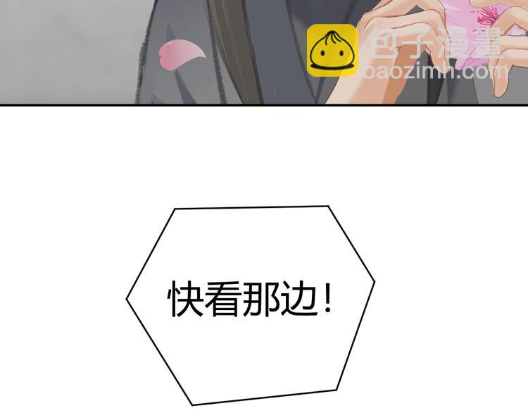 第184话 抛花(1/2)-第187话