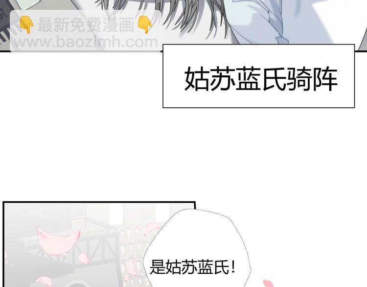 第184话 抛花(1/2)-第187话