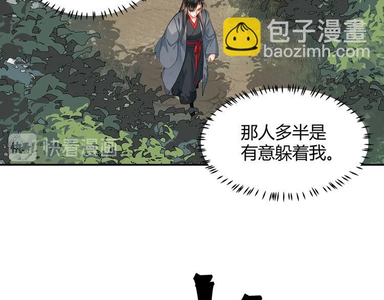 第186话(1/2)-第189话