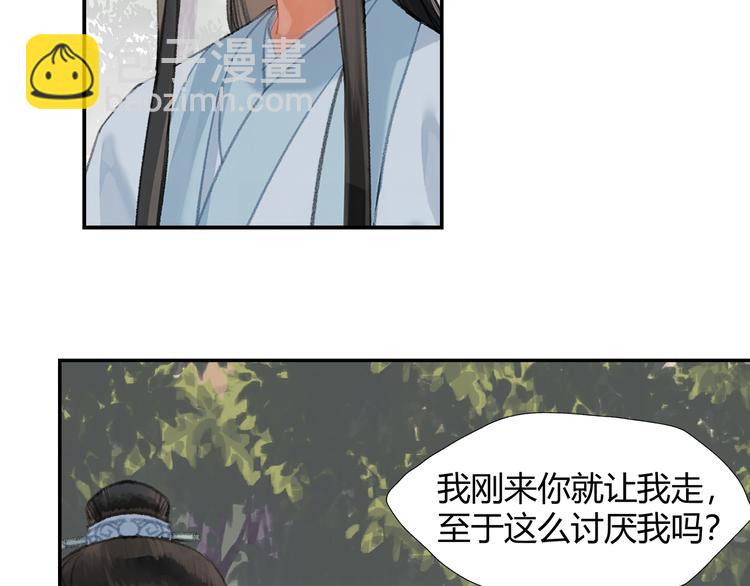 第186话(1/2)-第189话