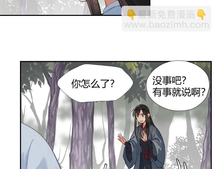第186话(1/2)-第189话