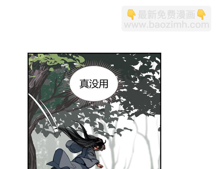 第186话(1/2)-第189话