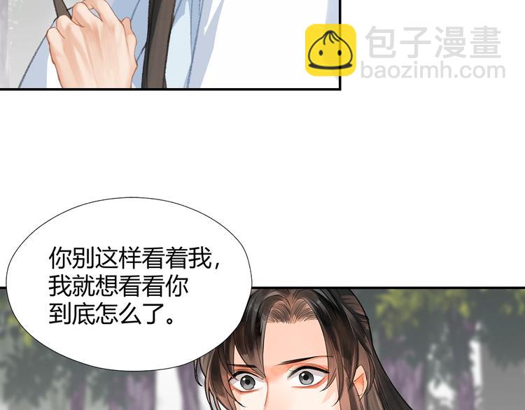 第186话(1/2)-第189话
