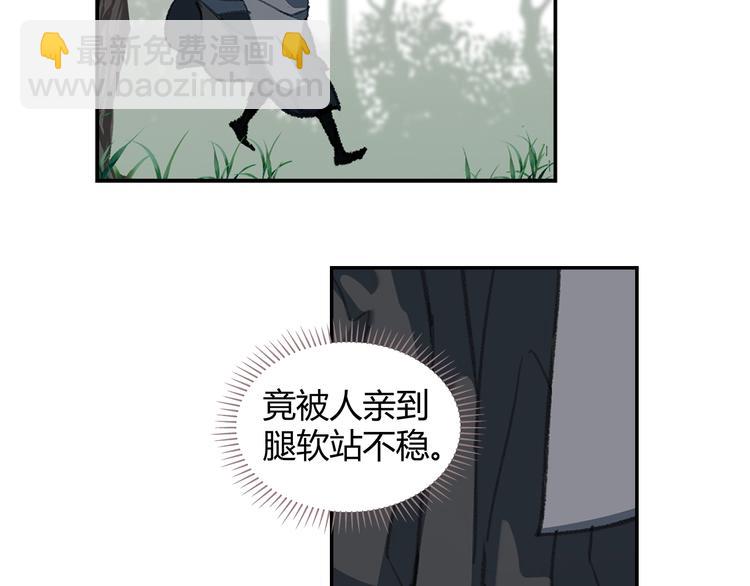 第186话(1/2)-第189话