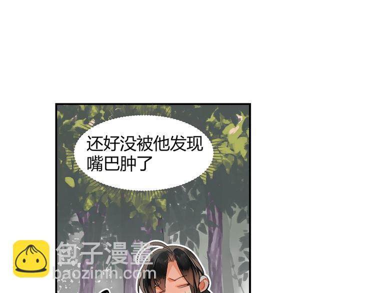 第186话(1/2)-第189话