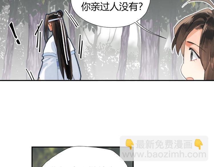 第186话(1/2)-第189话