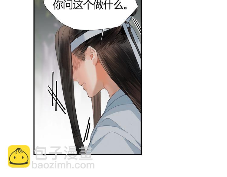 第186话(1/2)-第189话