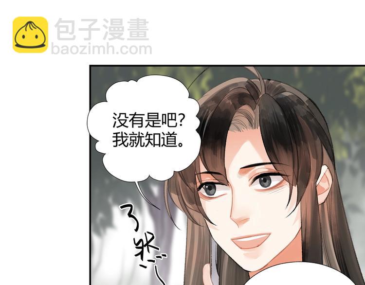 第186话(1/2)-第189话