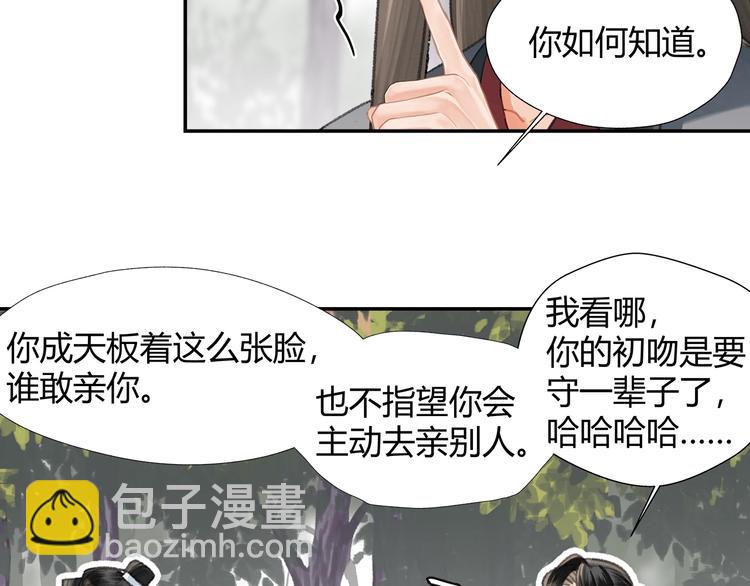 第186话(1/2)-第189话