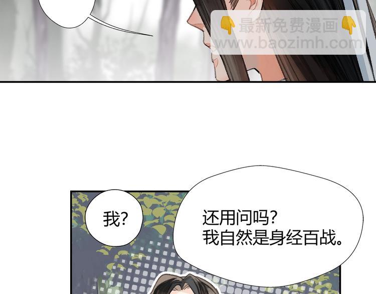 第186话(1/2)-第189话