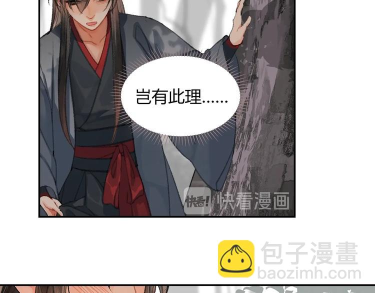 第186话(1/2)-第189话