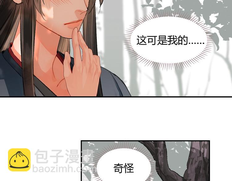 第186话(1/2)-第189话