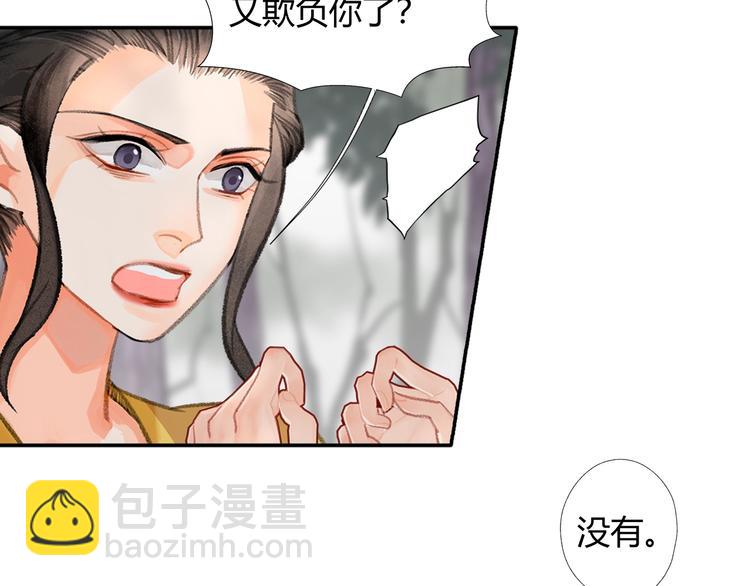 第188话 江家长姐(1/2)-第191话