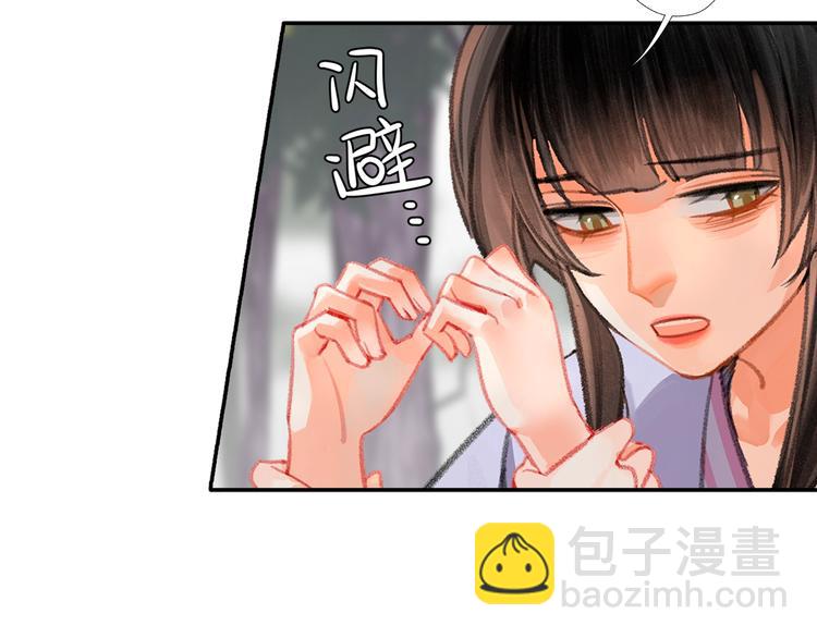 第188话 江家长姐(1/2)-第191话