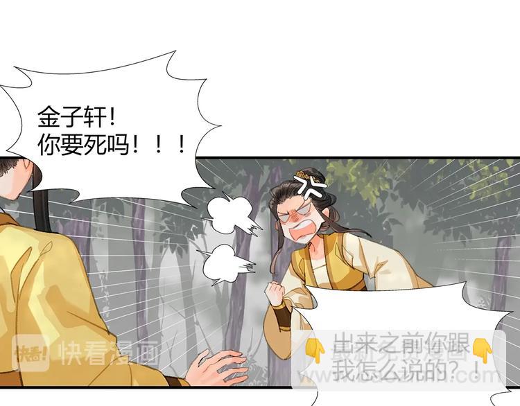 第188话 江家长姐(1/2)-第191话