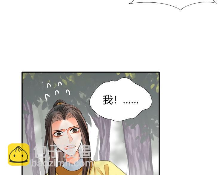 第188话 江家长姐(1/2)-第191话