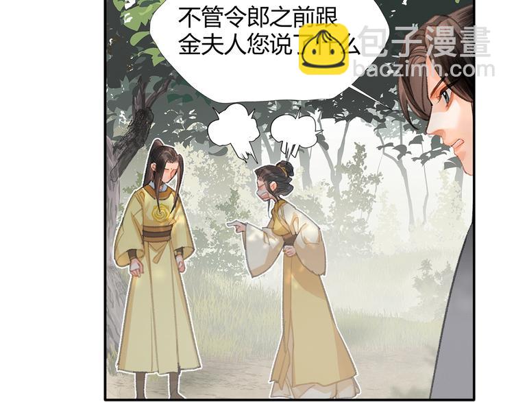 第188话 江家长姐(1/2)-第191话