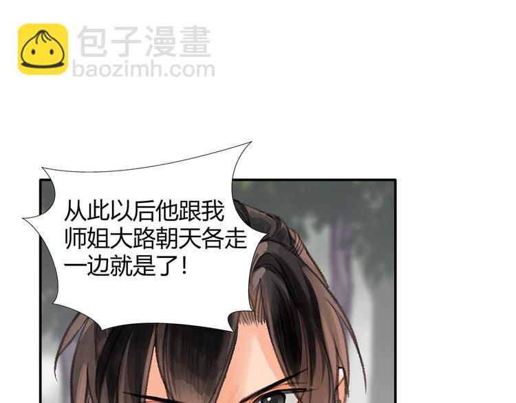 第188话 江家长姐(1/2)-第191话