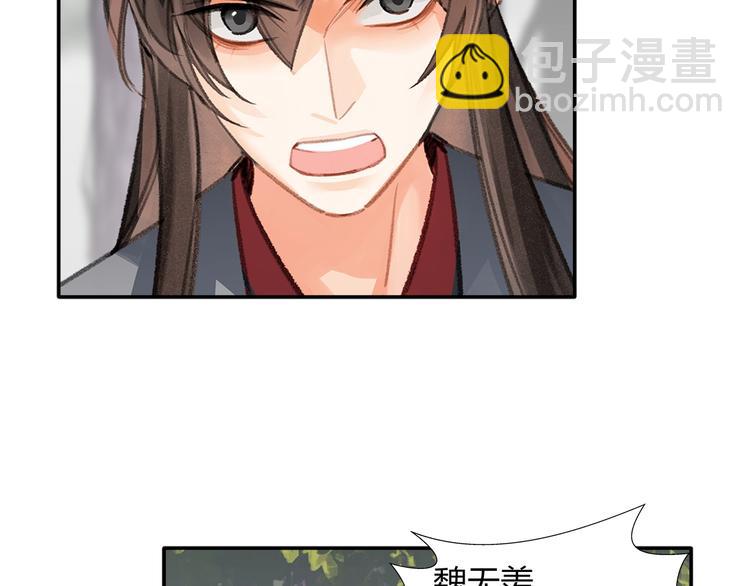 第188话 江家长姐(1/2)-第191话