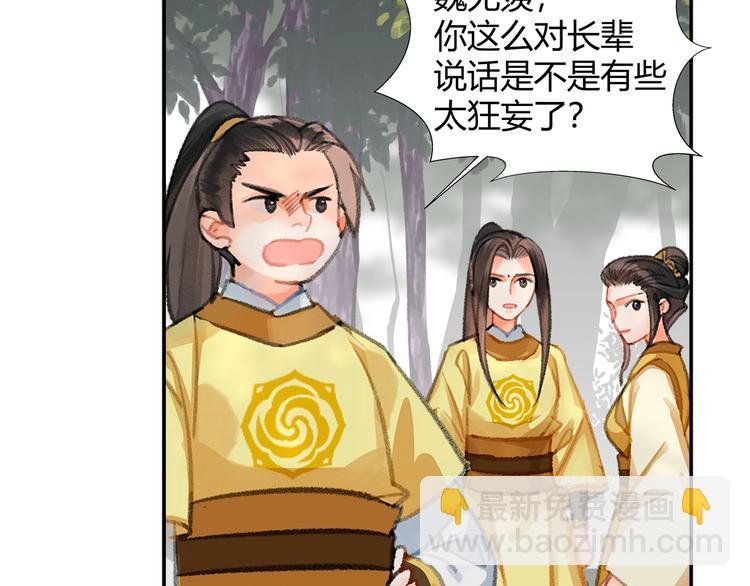 第188话 江家长姐(1/2)-第191话
