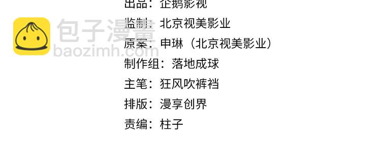 第188话 江家长姐(1/2)-第191话