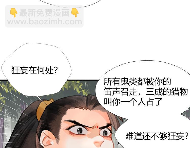第188话 江家长姐(1/2)-第191话
