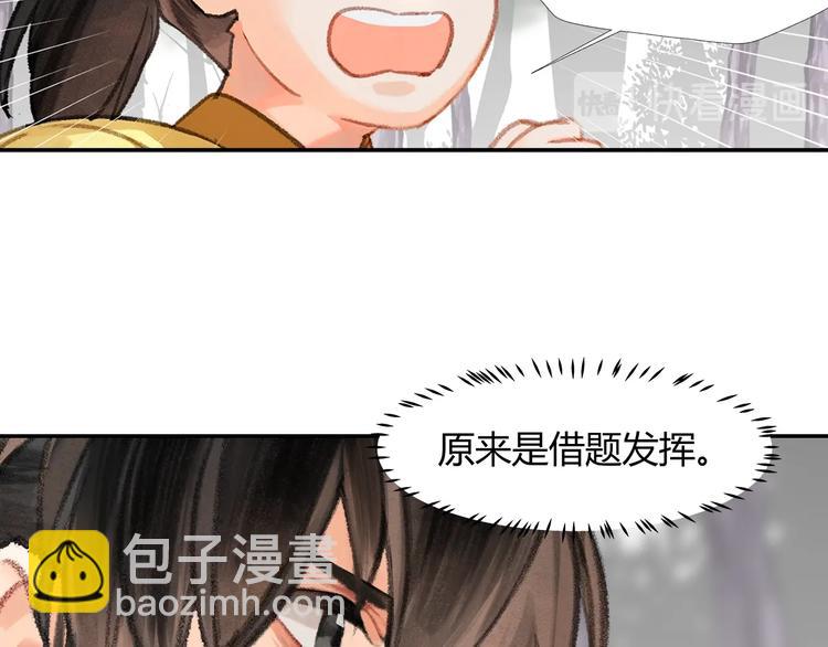 第188话 江家长姐(1/2)-第191话