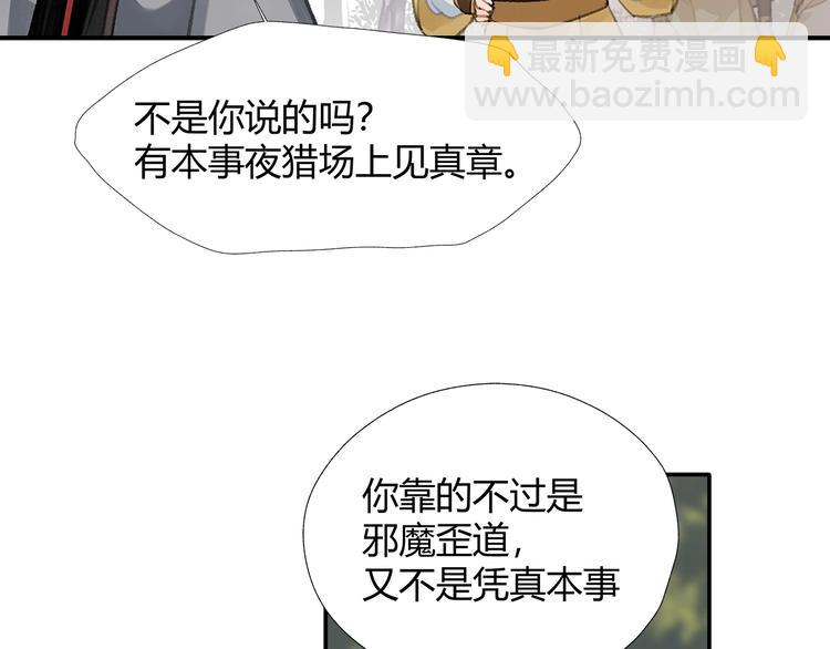 第188话 江家长姐(1/2)-第191话