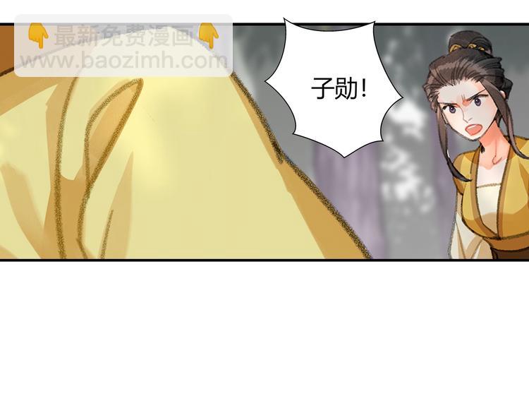 第188话 江家长姐(1/2)-第191话