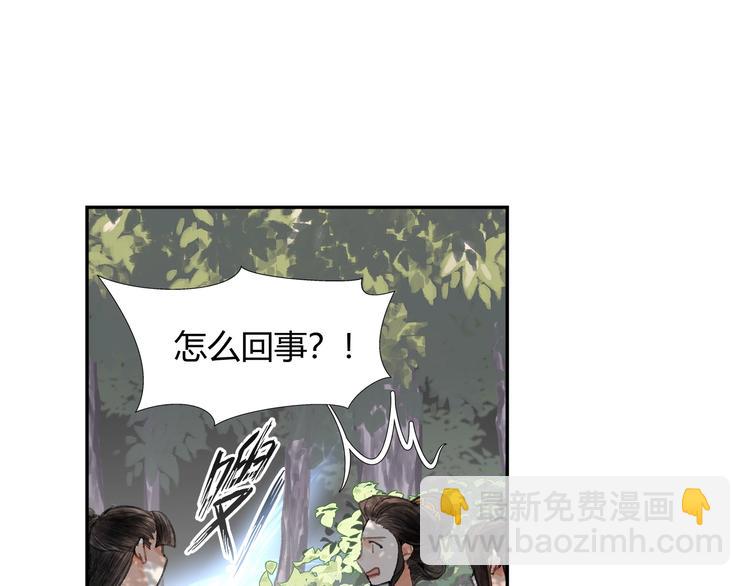 第188话 江家长姐(1/2)-第191话