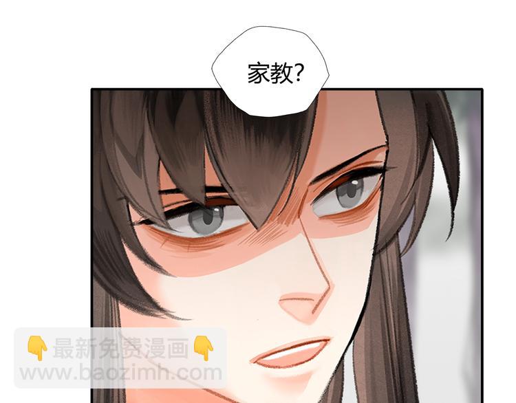 第188话 江家长姐(1/2)-第191话
