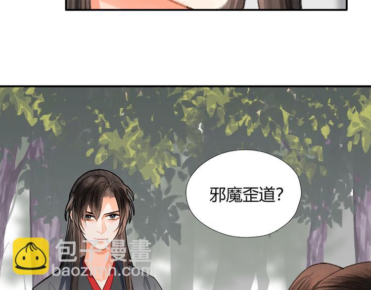 第188话 江家长姐(1/2)-第191话