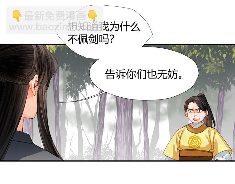 第188话 江家长姐(1/2)-第191话