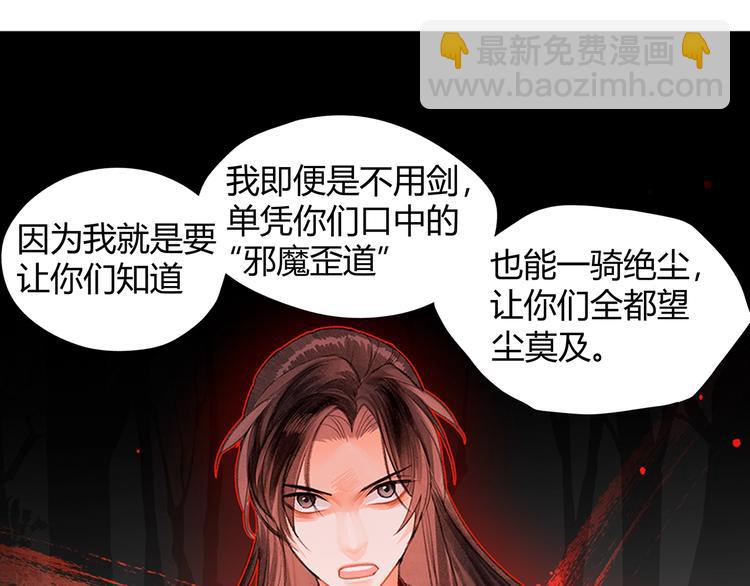 第188话 江家长姐(1/2)-第191话