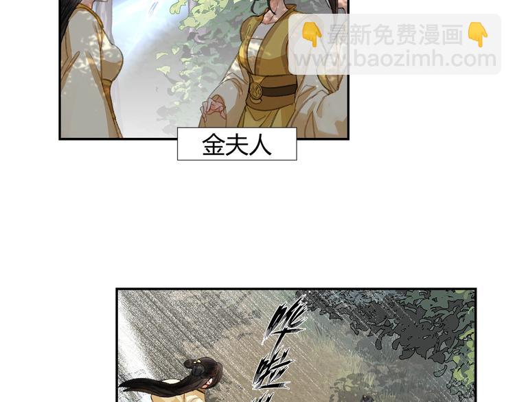 第188话 江家长姐(1/2)-第191话