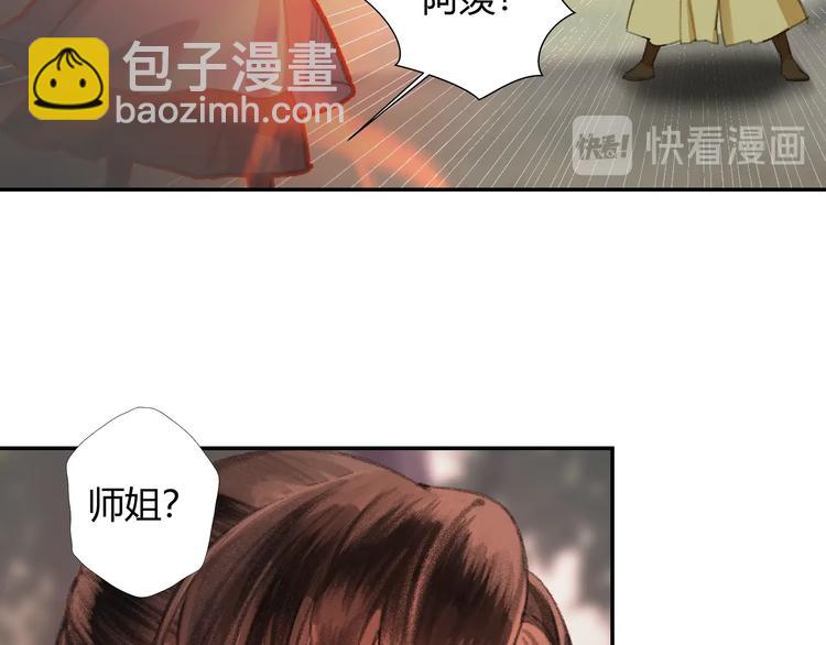第188话 江家长姐(1/2)-第191话