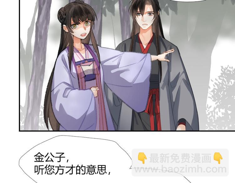 第188话 江家长姐(1/2)-第191话