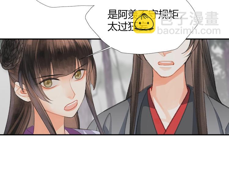 第188话 江家长姐(1/2)-第191话