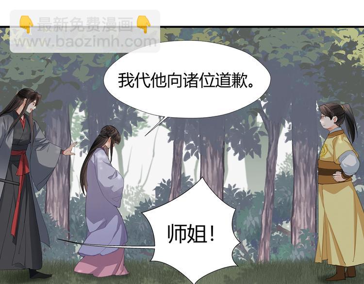 第188话 江家长姐(1/2)-第191话