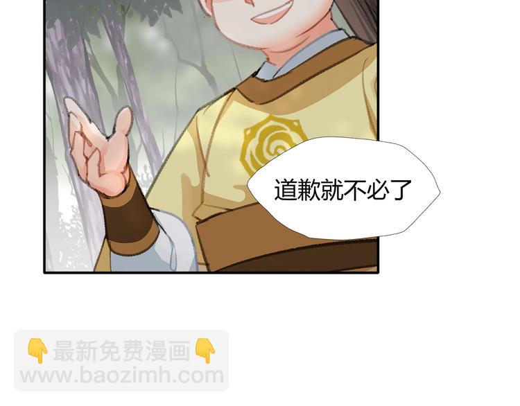 第188话 江家长姐(1/2)-第191话