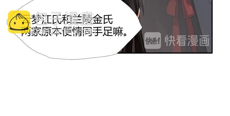 第188话 江家长姐(1/2)-第191话