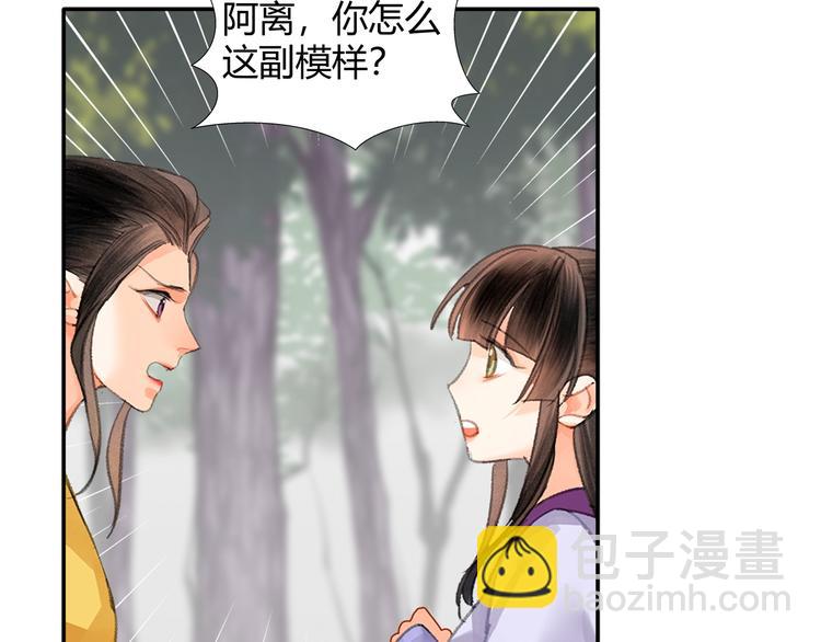 第188话 江家长姐(1/2)-第191话