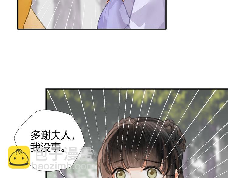 第188话 江家长姐(1/2)-第191话