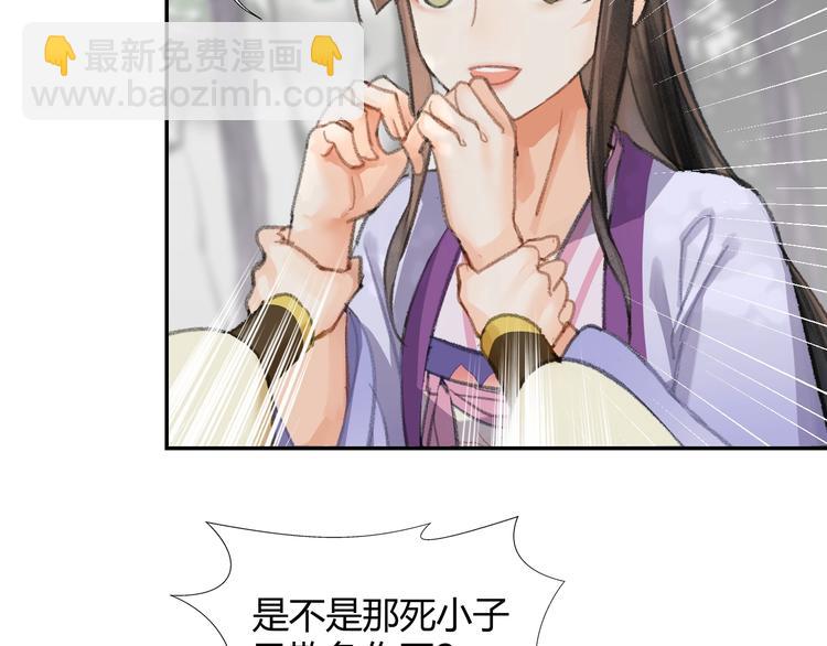 第188话 江家长姐(1/2)-第191话