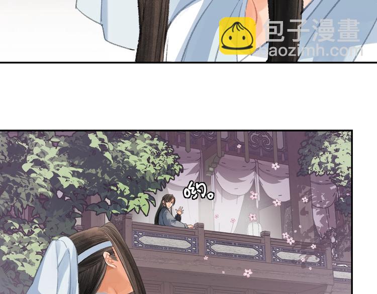 第190话 跟我回去(1/2)-第193话