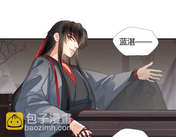 第190话 跟我回去(1/2)-第193话