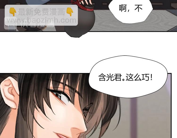 第190话 跟我回去(1/2)-第193话