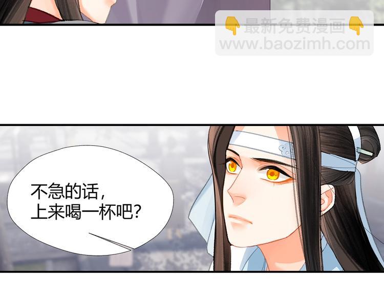 第190话 跟我回去(1/2)-第193话